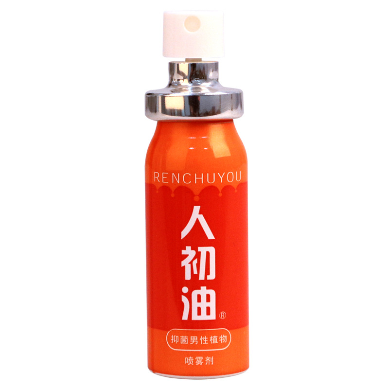 Men&#039;s Primary Oil Spray Men&#039;s External Use Aerosol 15ml Adult Sex Product Wholesale Delivery