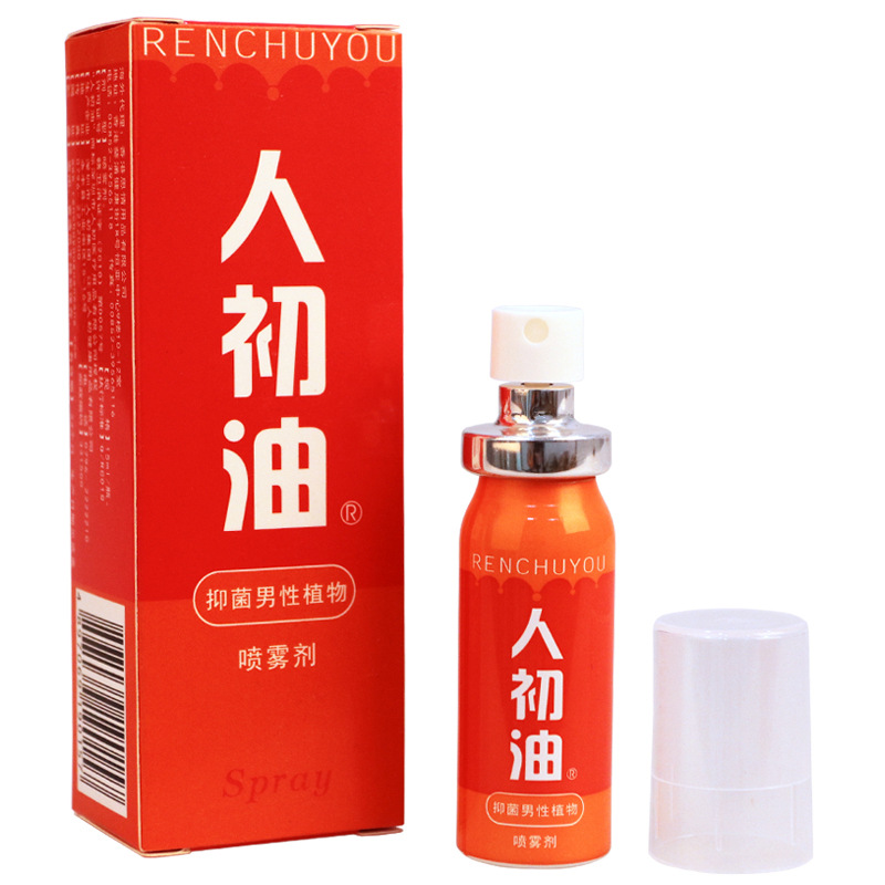 Men&#039;s Primary Oil Spray Men&#039;s External Use Aerosol 15ml Adult Sex Product Wholesale Delivery