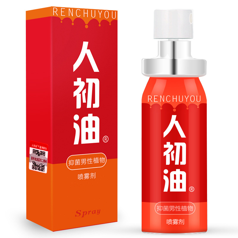 Men&#039;s Primary Oil Spray Men&#039;s External Use Aerosol 15ml Adult Sex Product Wholesale Delivery