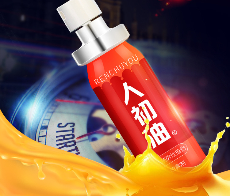 Men's Primary Oil Spray Men's External Use Aerosol 15ml Adult Sex Product Wholesale Delivery