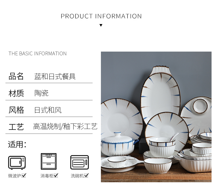 Blue and Japanese Style Tableware Ceramic Bowl and Dish Set Household Internet Celebrity Light Luxury High-End Baking Pan Bamboo Hat Noodle Bowl Ins Style