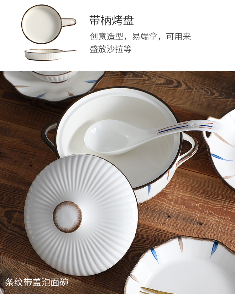 Blue and Japanese Style Tableware Ceramic Bowl and Dish Set Household Internet Celebrity Light Luxury High-End Baking Pan Bamboo Hat Noodle Bowl Ins Style