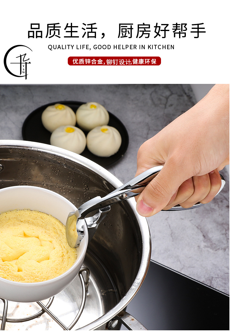 AntiScald Bowl Clip Zinc Alloy AntiScalding Clip DishGrabbing Device Dish Bowl Clip One Piece Dropshipping