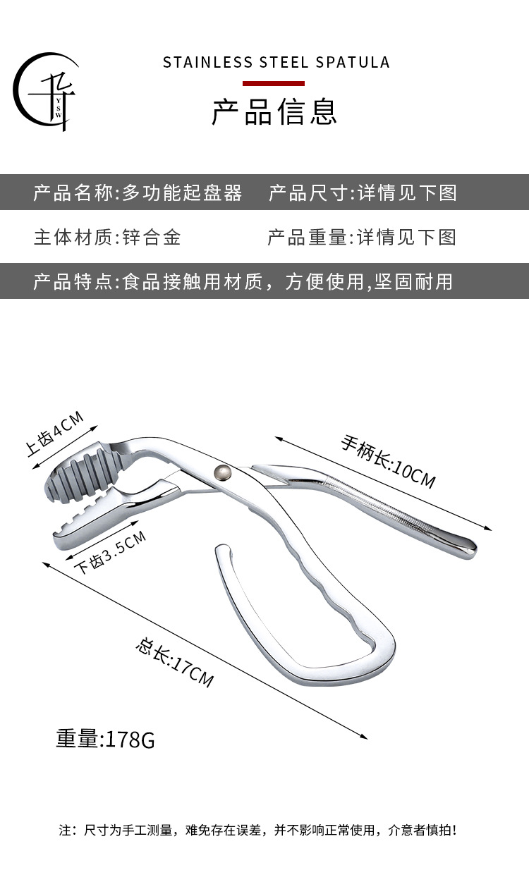 AntiScald Bowl Clip Zinc Alloy AntiScalding Clip DishGrabbing Device Dish Bowl Clip One Piece Dropshipping