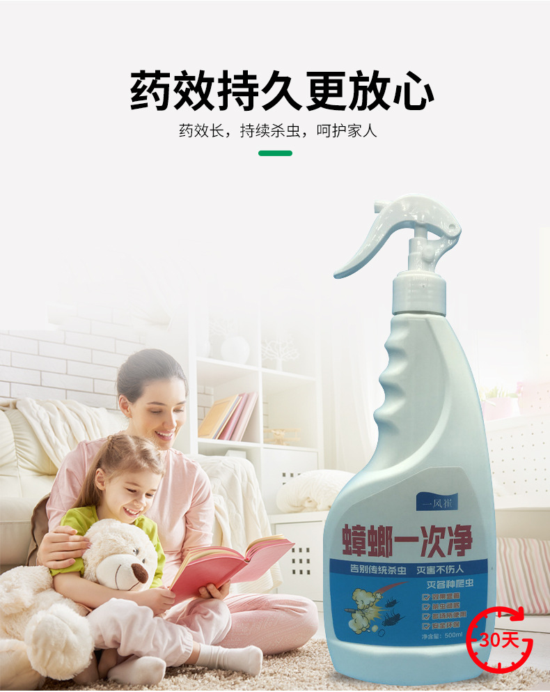 Home Daily Kitchen Roach Killer Aerosol Streaming Agent 500ml Large Capacity Fragrance Smell Roach Killer Insecticide Home Daily Kitchen Roach Killer Aerosol Streaming Agent 500ml Large Capacity Fragrance Smell Roach Killer Insecticide