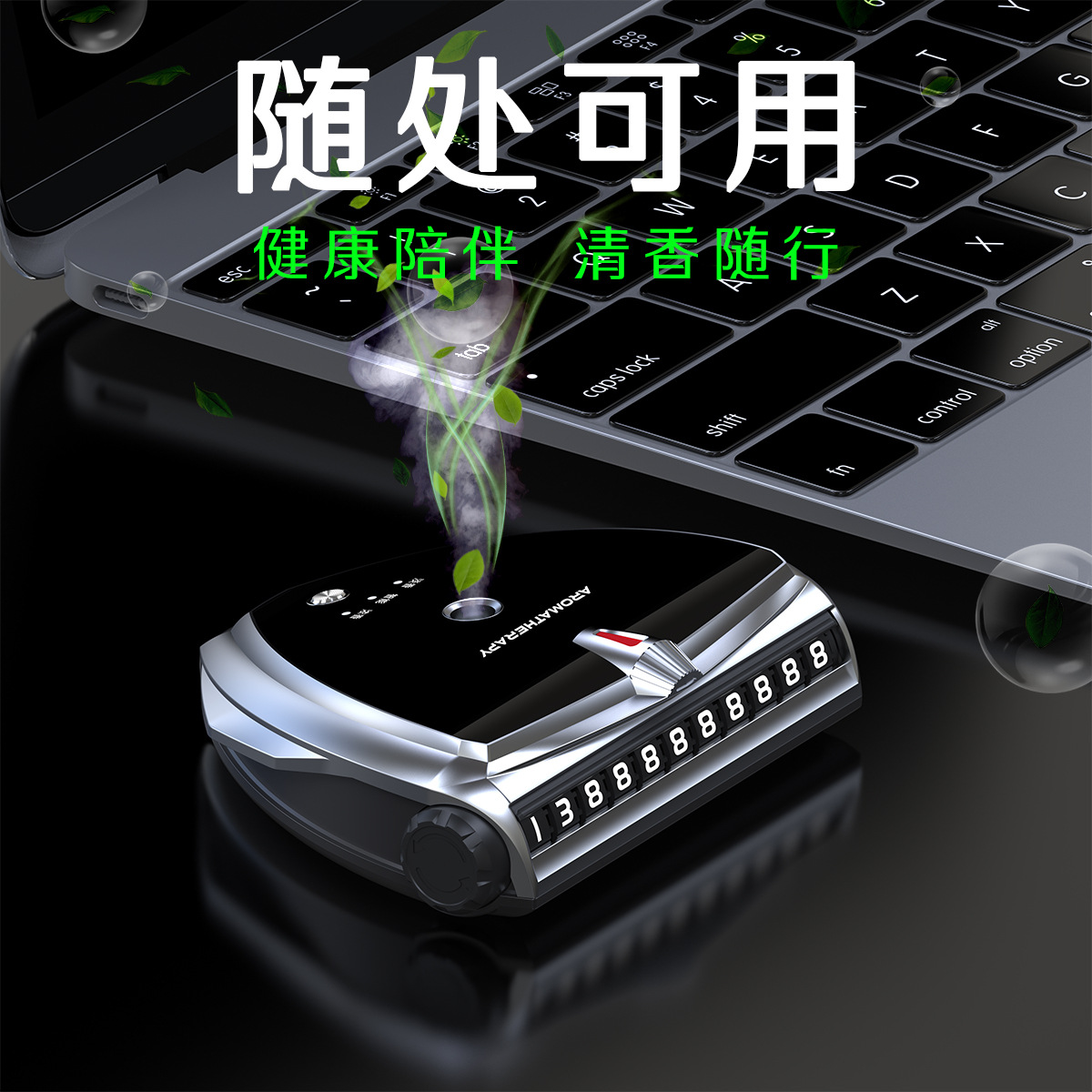 Smart Car Aromatherapy Aerosol Type Deodorant Formaldehyde Parking Number Plate Car Ornament