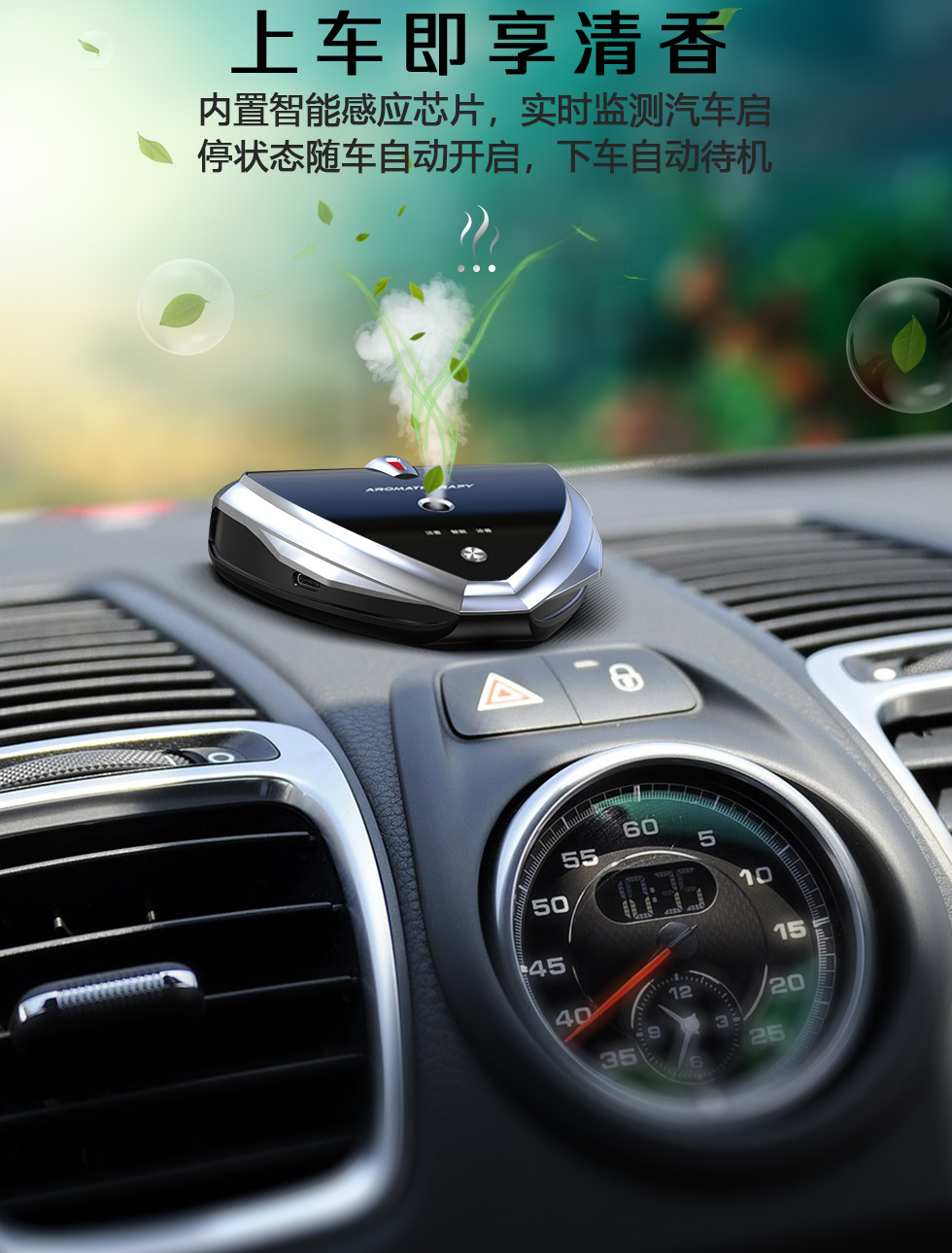Smart Car Aromatherapy Aerosol Type Deodorant Formaldehyde Parking Number Plate Car Ornament Smart Car Aromatherapy Aerosol Type Deodorant Formaldehyde Parking Number Plate Car Ornament