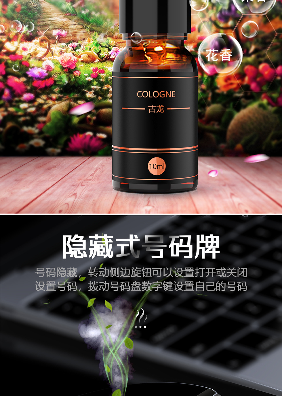 Smart Car Aromatherapy Aerosol Type Deodorant Formaldehyde Parking Number Plate Car Ornament Smart Car Aromatherapy Aerosol Type Deodorant Formaldehyde Parking Number Plate Car Ornament