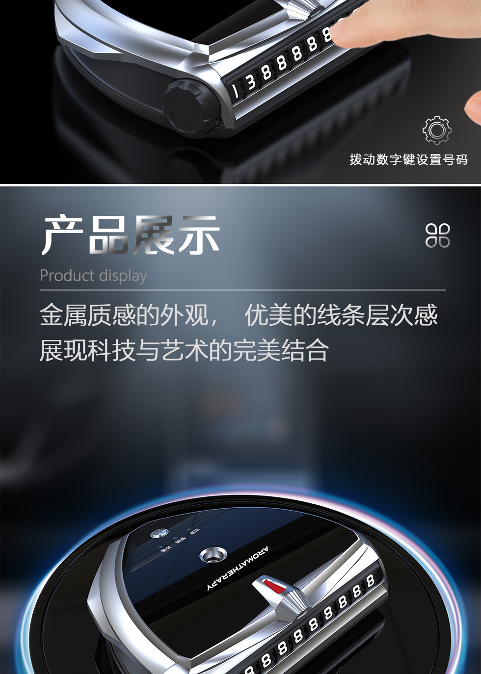 Smart Car Aromatherapy Aerosol Type Deodorant Formaldehyde Parking Number Plate Car Ornament Smart Car Aromatherapy Aerosol Type Deodorant Formaldehyde Parking Number Plate Car Ornament