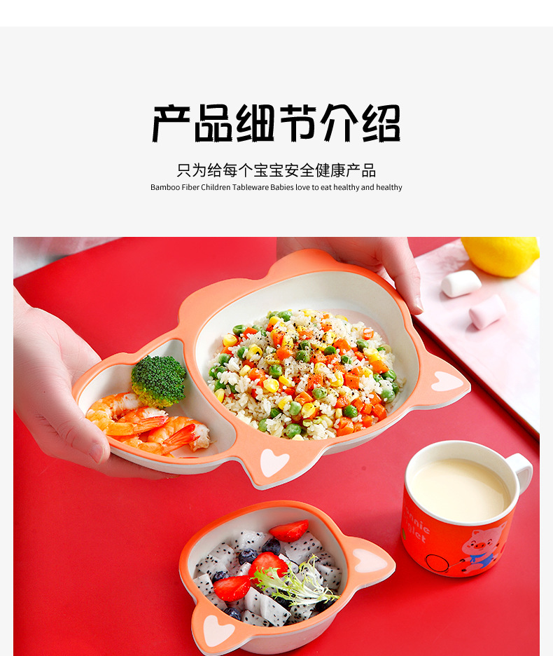 Zhimido Children Bamboo fiber Tableware set Baby Rice Bowl with Separate plates Baby Store Early education Kindergarten Gift Zhimido Children Bamboo fiber Tableware set Baby Rice Bowl with Separate plates Baby Store Early education Kindergarten Gift