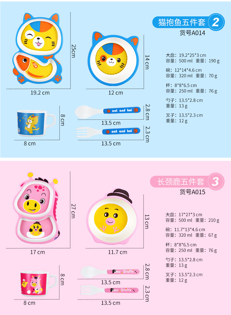 Zhimido Children Bamboo fiber Tableware set Baby Rice Bowl with Separate plates Baby Store Early education Kindergarten Gift Zhimido Children Bamboo fiber Tableware set Baby Rice Bowl with Separate plates Baby Store Early education Kindergarten Gift
