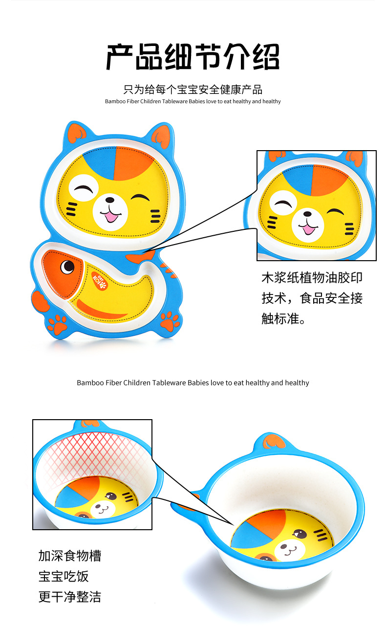 Zhimido Children Bamboo fiber Tableware set Baby Rice Bowl with Separate plates Baby Store Early education Kindergarten Gift Zhimido Children Bamboo fiber Tableware set Baby Rice Bowl with Separate plates Baby Store Early education Kindergarten Gift