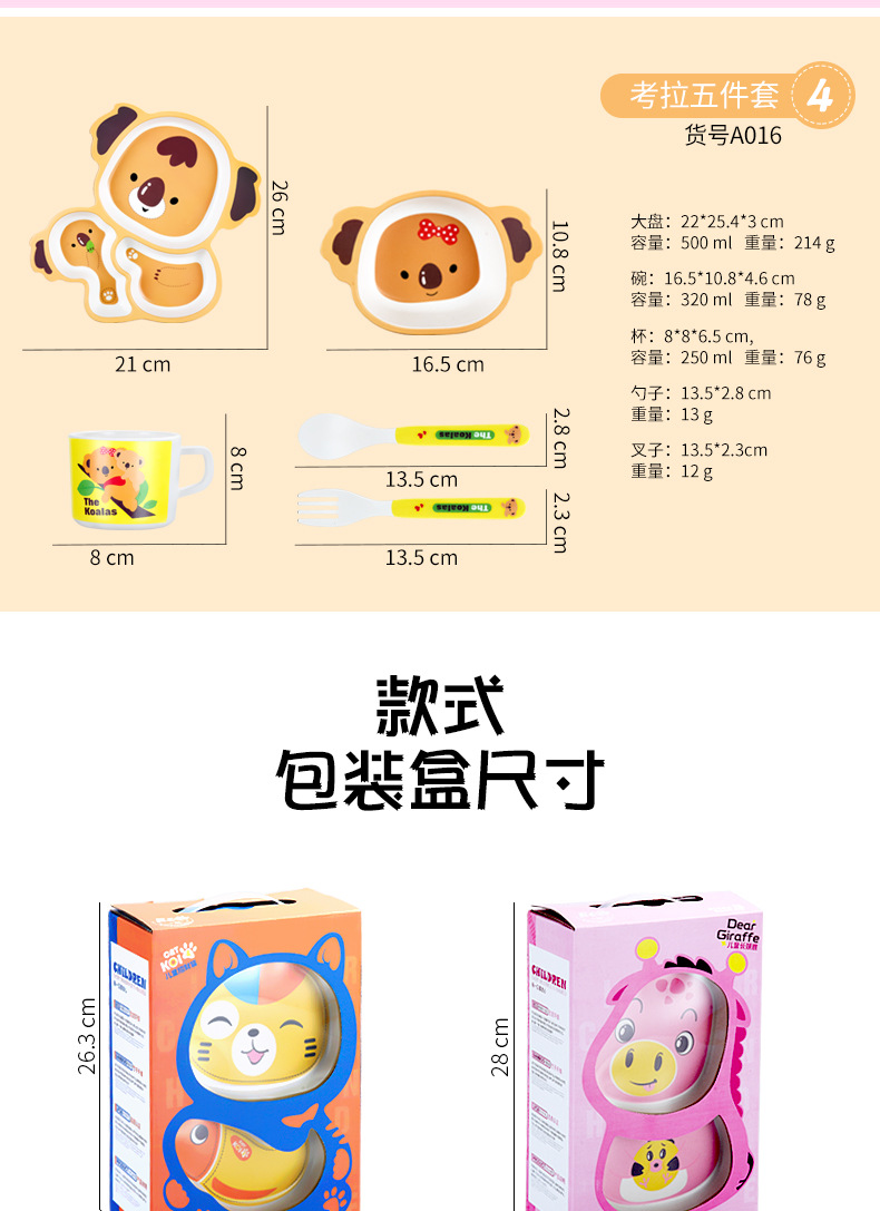 Zhimido Children Bamboo fiber Tableware set Baby Rice Bowl with Separate plates Baby Store Early education Kindergarten Gift Zhimido Children Bamboo fiber Tableware set Baby Rice Bowl with Separate plates Baby Store Early education Kindergarten Gift