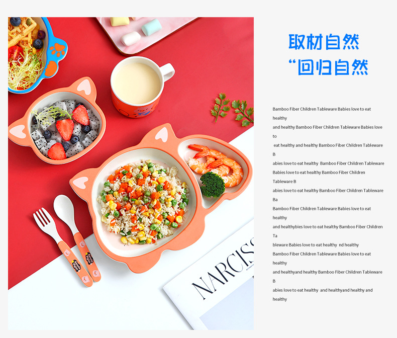 Zhimido Children Bamboo fiber Tableware set Baby Rice Bowl with Separate plates Baby Store Early education Kindergarten Gift Zhimido Children Bamboo fiber Tableware set Baby Rice Bowl with Separate plates Baby Store Early education Kindergarten Gift