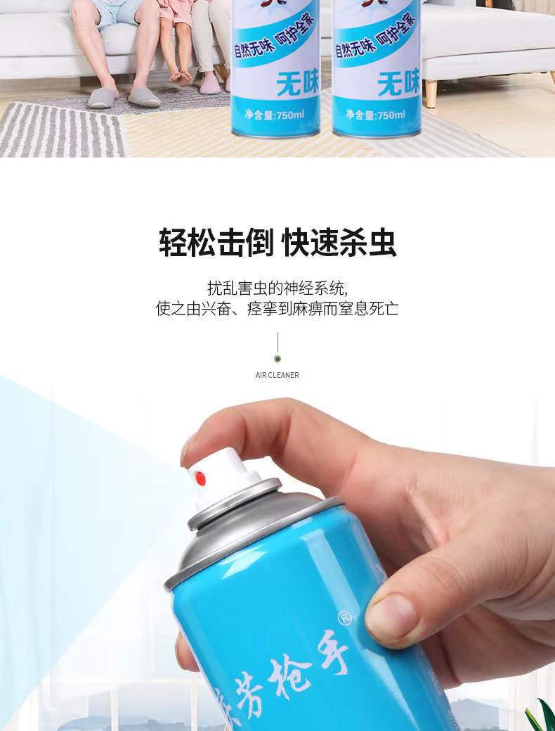 Insecticide Aerosol Household Gunner Stall, Killing Insects, Flies, Mosquitoes, Ants, Cockroaches, Fleas, Flying Insects, 750ml