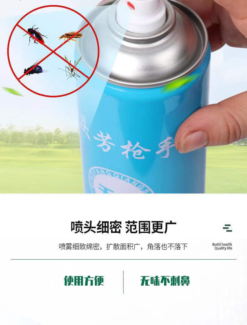 Insecticide Aerosol Household Gunner Stall, Killing Insects, Flies, Mosquitoes, Ants, Cockroaches, Fleas, Flying Insects, 750ml