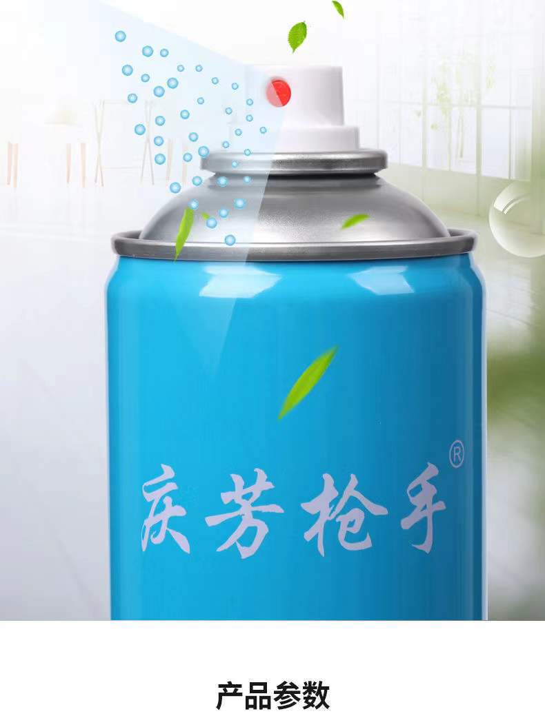 Insecticide Aerosol Household Gunner Stall, Killing Insects, Flies, Mosquitoes, Ants, Cockroaches, Fleas, Flying Insects, 750ml