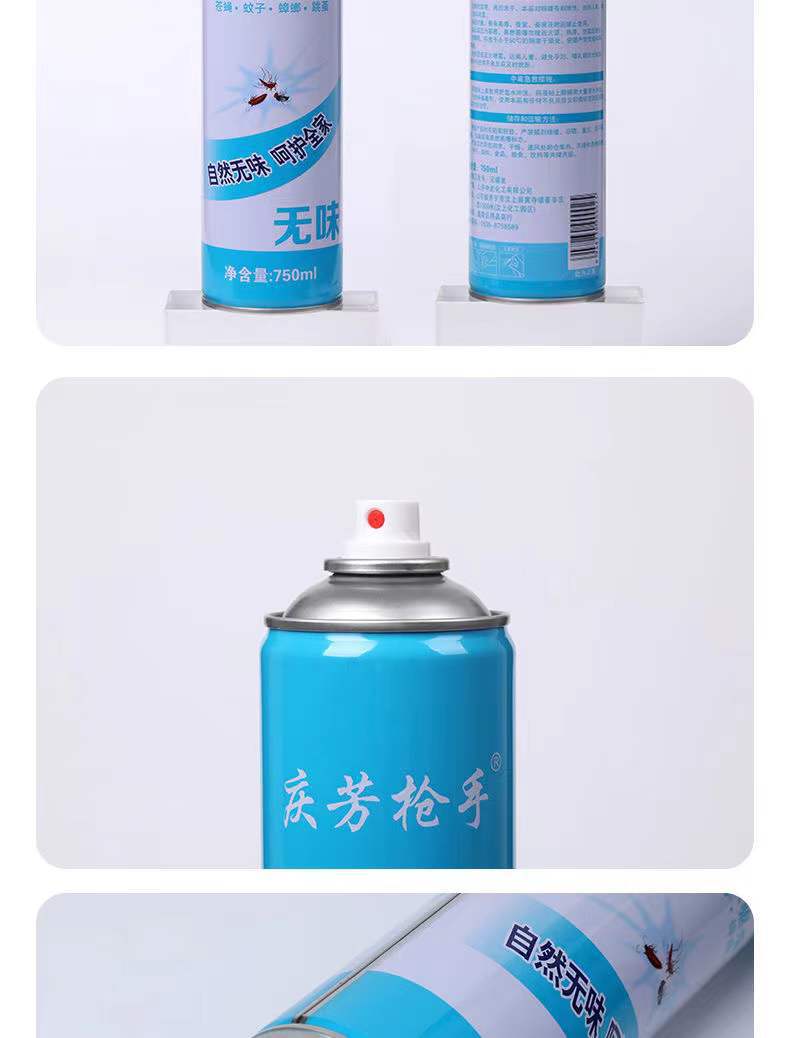 Insecticide Aerosol Household Gunner Stall, Killing Insects, Flies, Mosquitoes, Ants, Cockroaches, Fleas, Flying Insects, 750ml