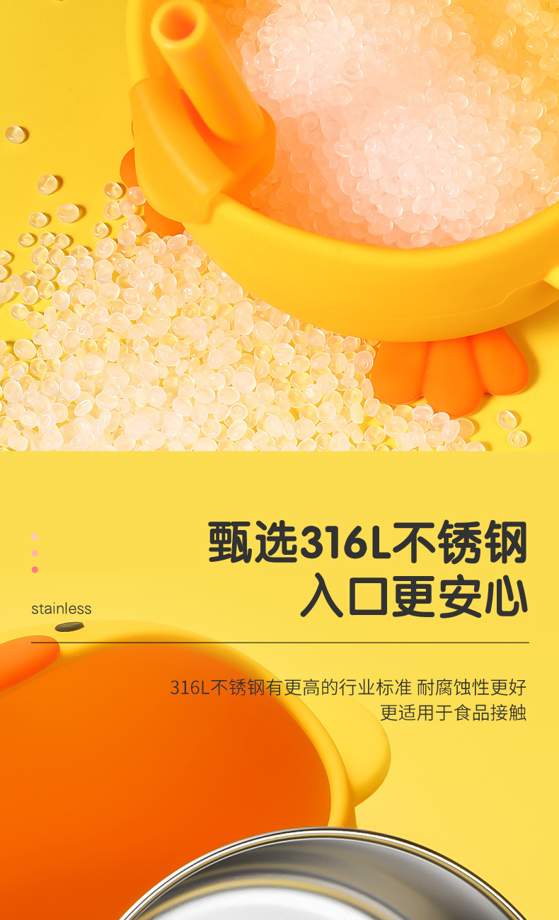 Children's Silicone Bowl Set Yellow Chicken Cartoon Baby Stainless Steel Eating Bowl Training Fork Spoon Complementary Food Training Tableware