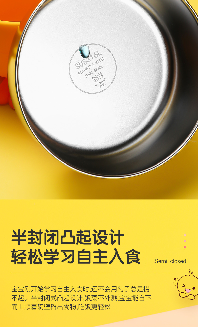 Children's Silicone Bowl Set Yellow Chicken Cartoon Baby Stainless Steel Eating Bowl Training Fork Spoon Complementary Food Training Tableware