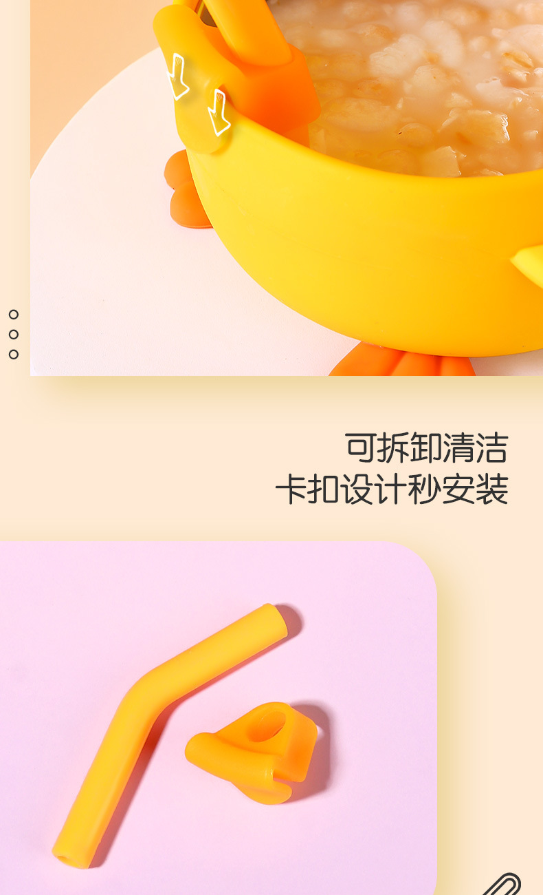Children's Silicone Bowl Set Yellow Chicken Cartoon Baby Stainless Steel Eating Bowl Training Fork Spoon Complementary Food Training Tableware