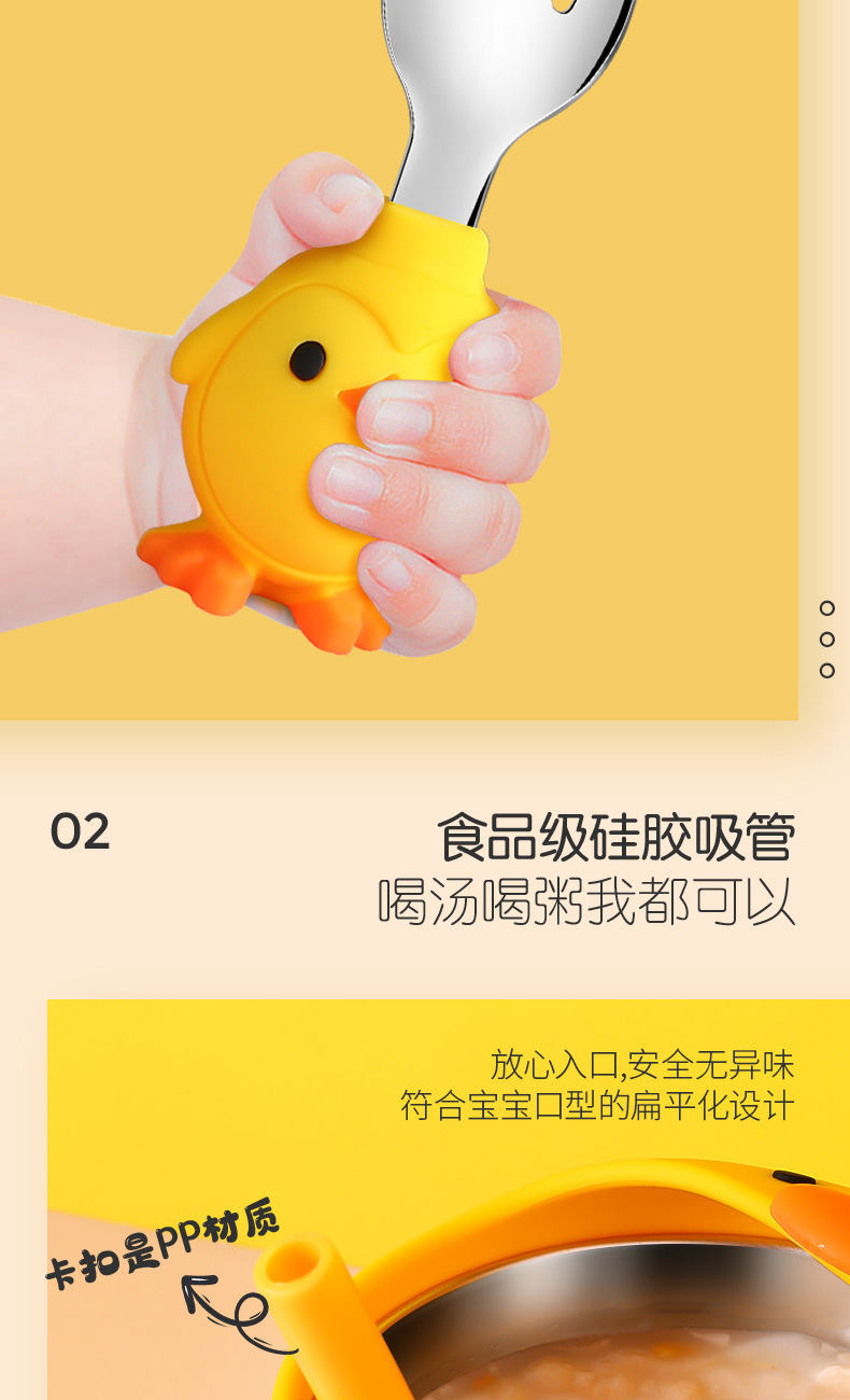 Children's Silicone Bowl Set Yellow Chicken Cartoon Baby Stainless Steel Eating Bowl Training Fork Spoon Complementary Food Training Tableware
