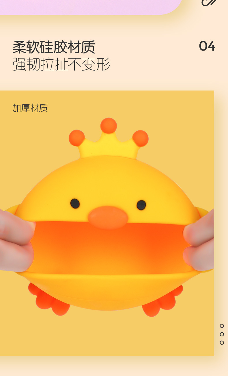 Children's Silicone Bowl Set Yellow Chicken Cartoon Baby Stainless Steel Eating Bowl Training Fork Spoon Complementary Food Training Tableware
