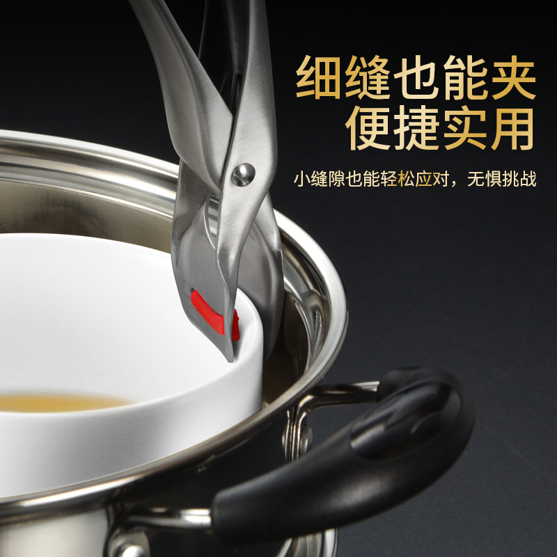 Ironing Plate Picking Clip Bowl Bowl Holder 304 Stainless Steel Steamed Dishes Clip Flat Ware Clip NonSlip MultiPurpose