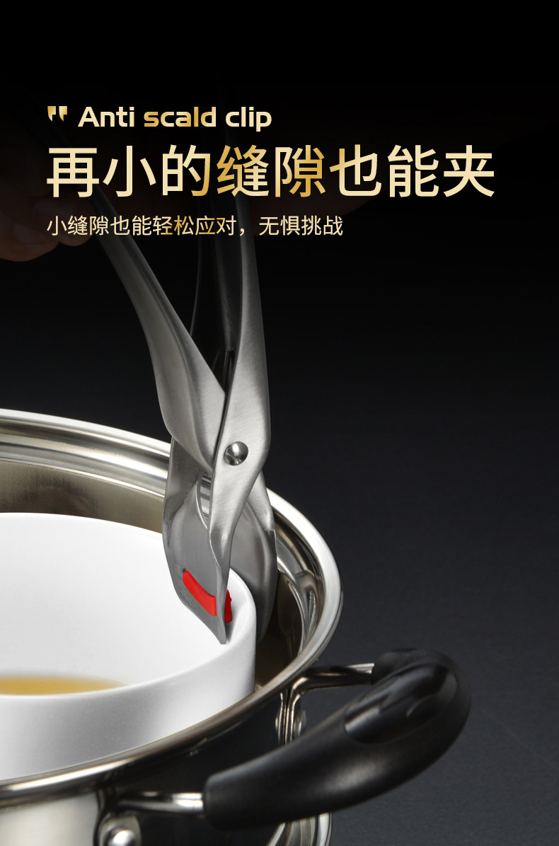 Ironing Plate Picking Clip Bowl Bowl Holder 304 Stainless Steel Steamed Dishes Clip Flat Ware Clip NonSlip MultiPurpose Ironing Plate Picking Clip Bowl Bowl Holder 304 Stainless Steel Steamed Dishes Clip Flat Ware Clip NonSlip MultiPurpose
