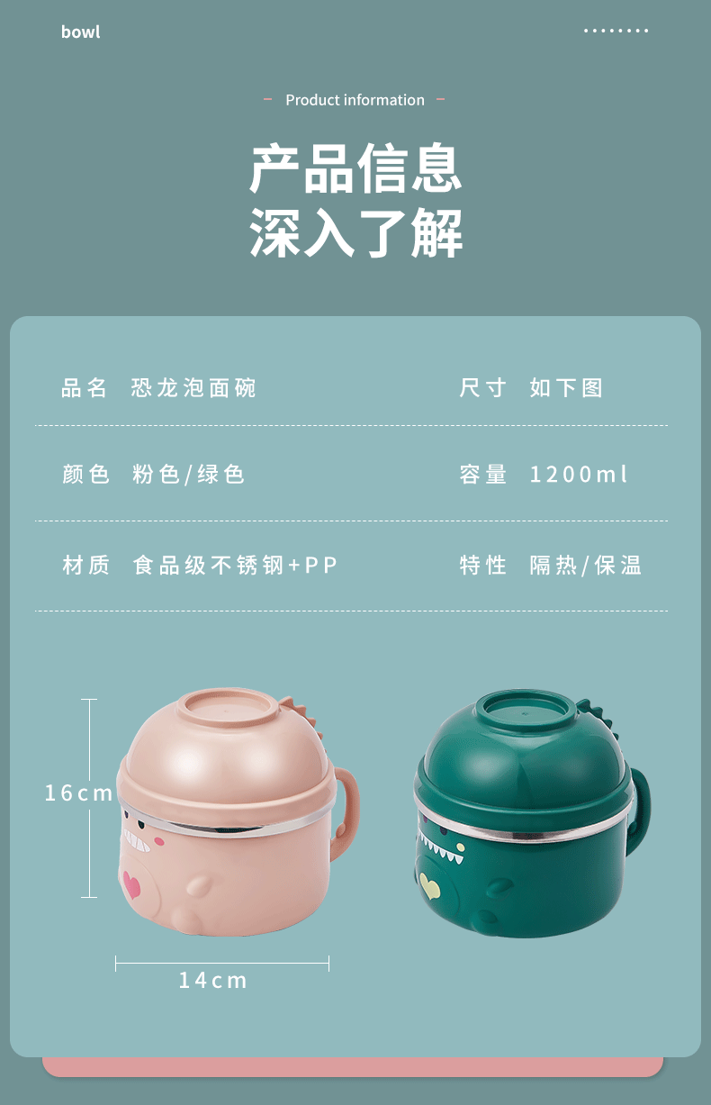 304 Stainless Steel Dinosaur Instant Noodle Bowl Double-Layer Large Capacity College Student Dormitory Instant Noodle Bowl Portable Portable Fast Food Cup