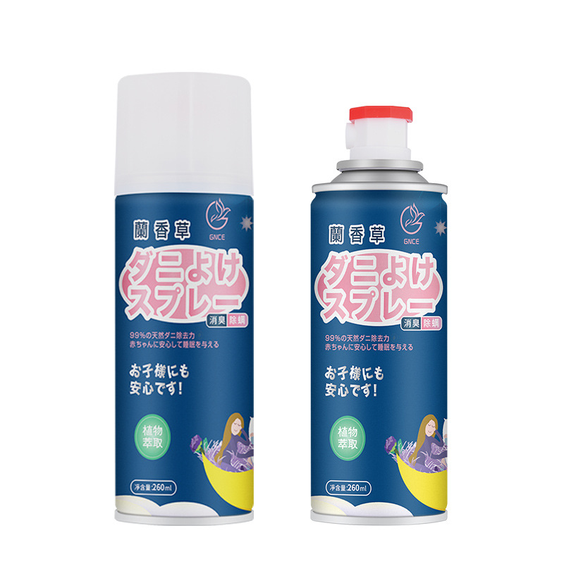GNCE Caryopteris Incana Anti-Mite Spray Disposable Baby Pregnant Bed Quilt Pillow Anti-Mite Anti-Mite Anti-Insect Aerosol Spray