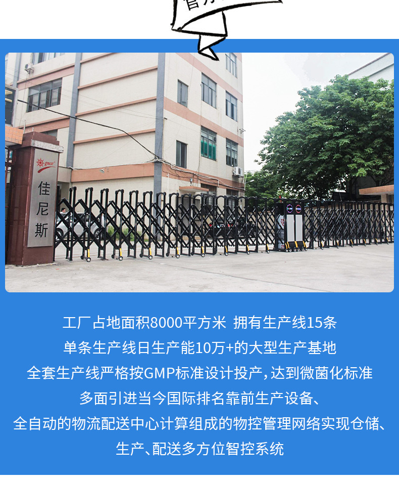 GNCE Caryopteris Incana Anti-Mite Spray Disposable Baby Pregnant Bed Quilt Pillow Anti-Mite Anti-Mite Anti-Insect Aerosol Spray