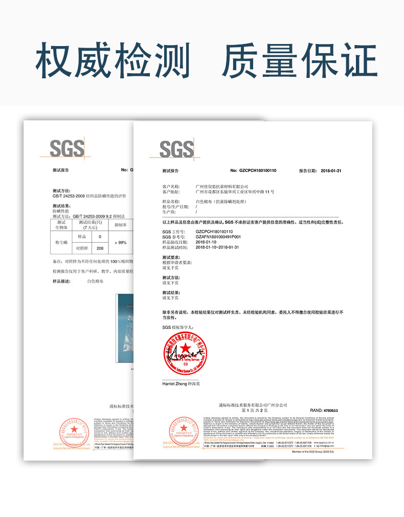GNCE Caryopteris Incana Anti-Mite Spray Disposable Baby Pregnant Bed Quilt Pillow Anti-Mite Anti-Mite Anti-Insect Aerosol Spray