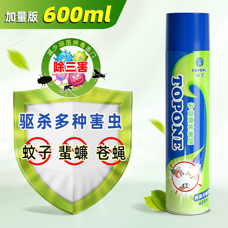 Odorless Insecticide Spray Household Indoor Exterminate Mosquito Fly Spray Roach Killer Insecticide Aerosol 600ml