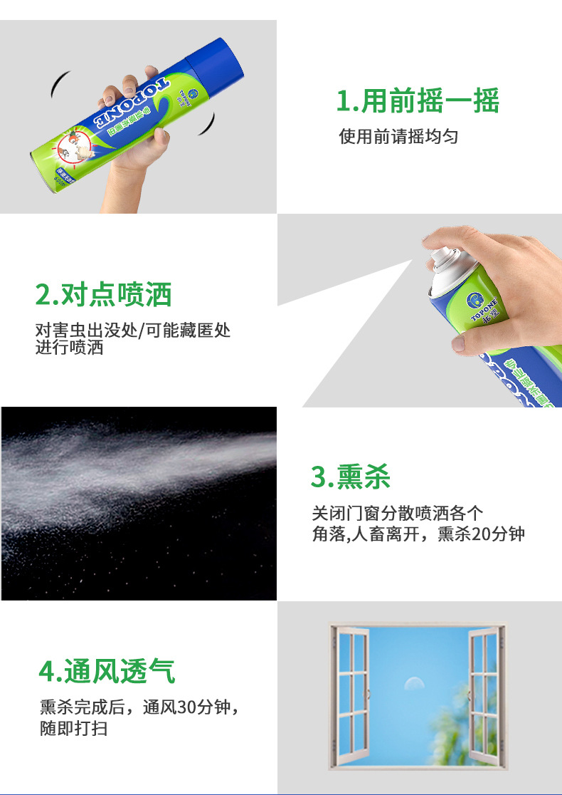 Odorless Insecticide Spray Household Indoor Exterminate Mosquito Fly Spray Roach Killer Insecticide Aerosol 600ml