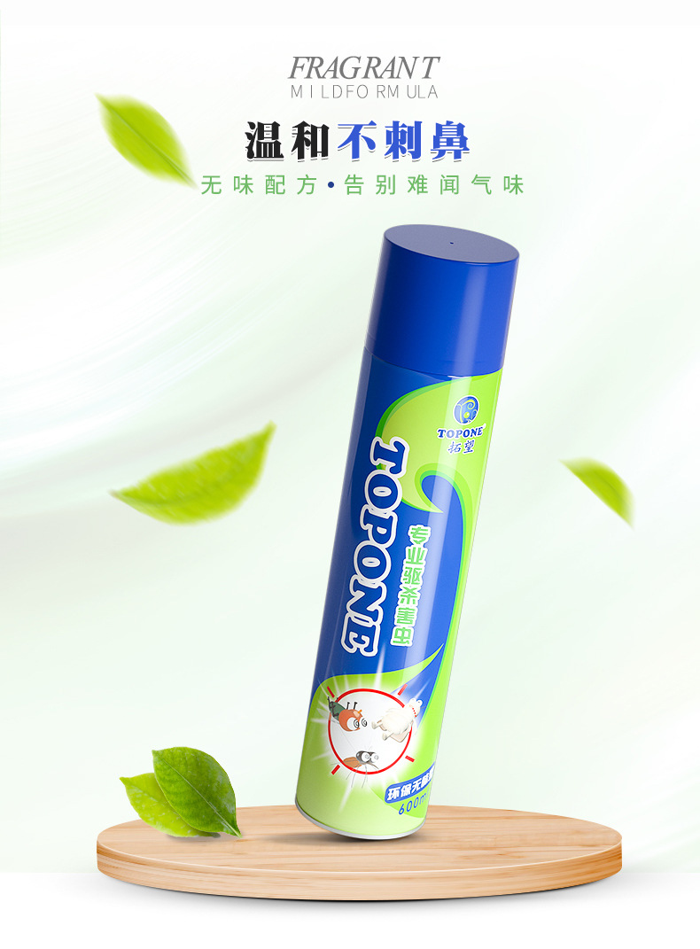 Odorless Insecticide Spray Household Indoor Exterminate Mosquito Fly Spray Roach Killer Insecticide Aerosol 600ml