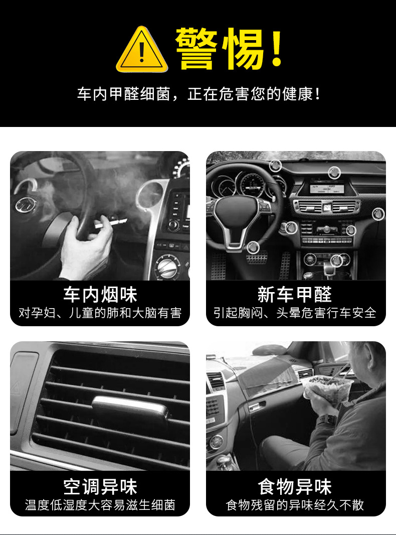 Smart Car Electronic Aromatherapy Instrument Car Perfume Aerosol Type Auto Perfume Ornament Smart Spray