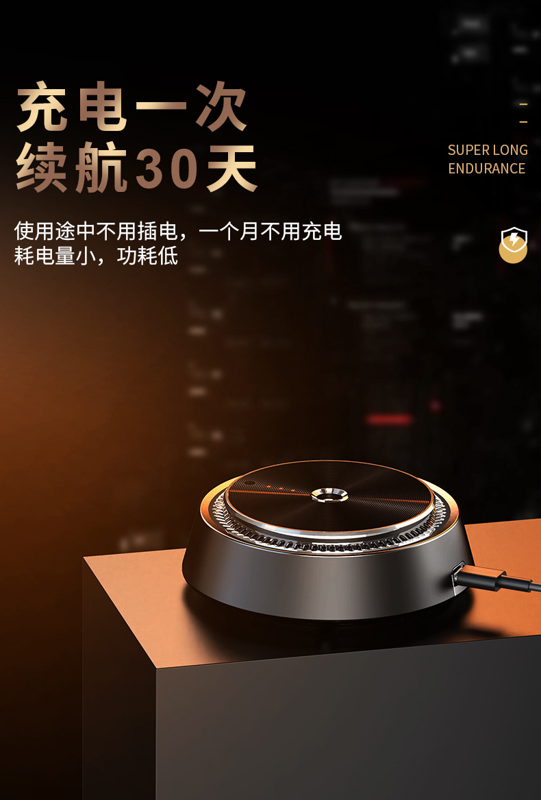 Smart Car Electronic Aromatherapy Instrument Car Perfume Aerosol Type Auto Perfume Ornament Smart Spray