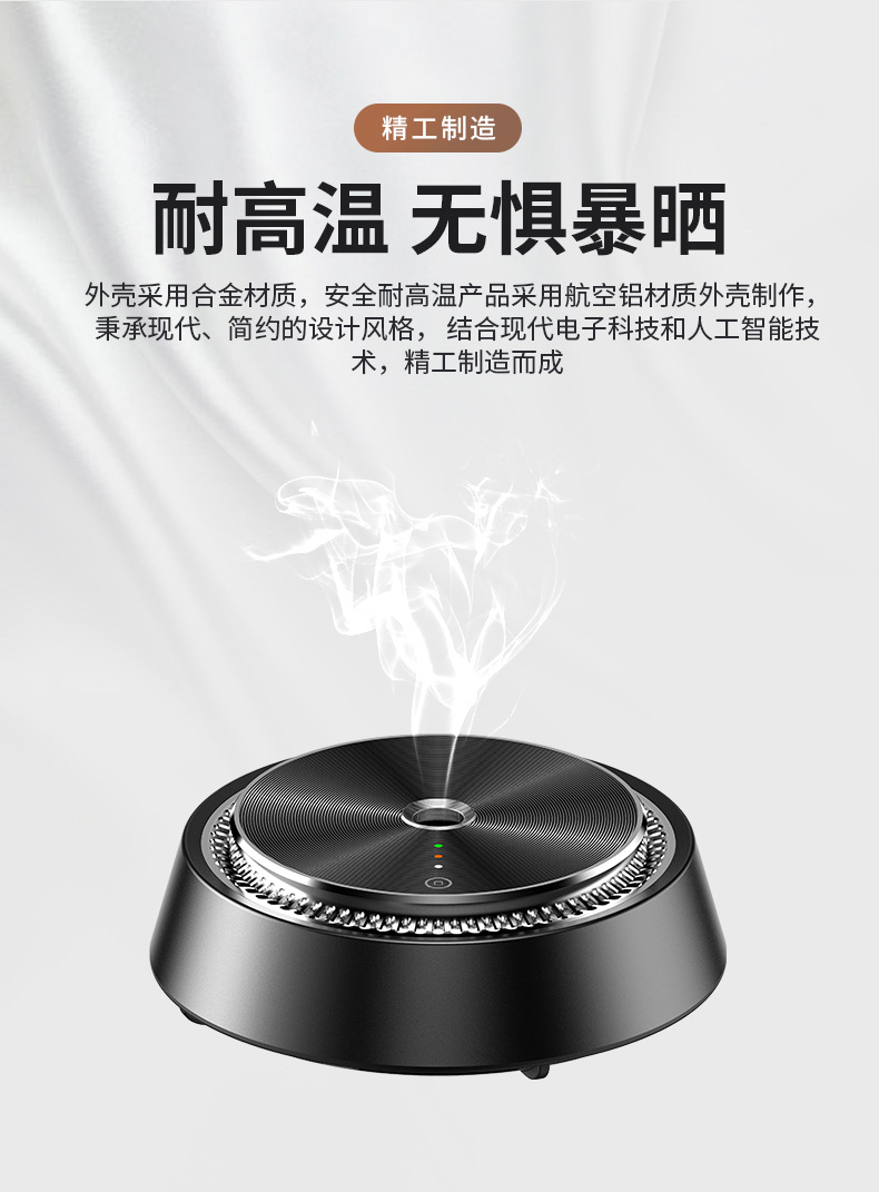 Smart Car Electronic Aromatherapy Instrument Car Perfume Aerosol Type Auto Perfume Ornament Smart Spray