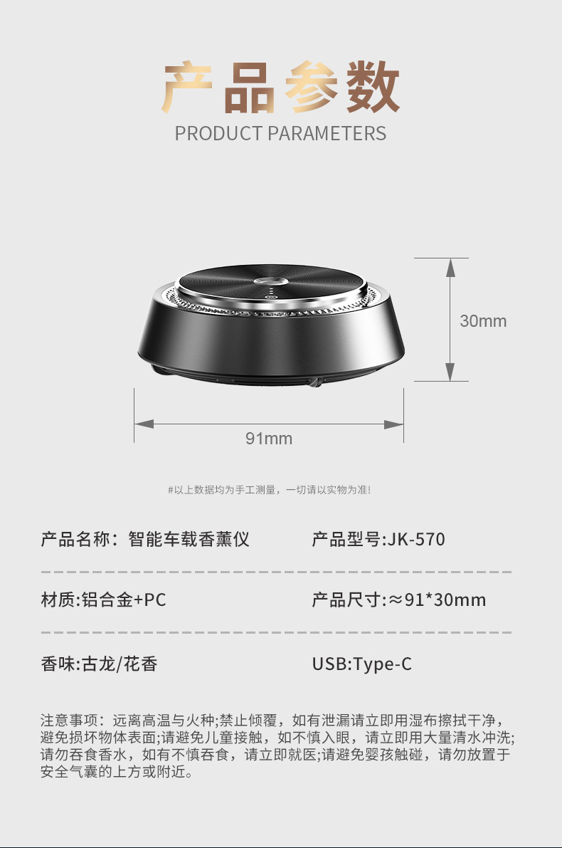 Smart Car Electronic Aromatherapy Instrument Car Perfume Aerosol Type Auto Perfume Ornament Smart Spray