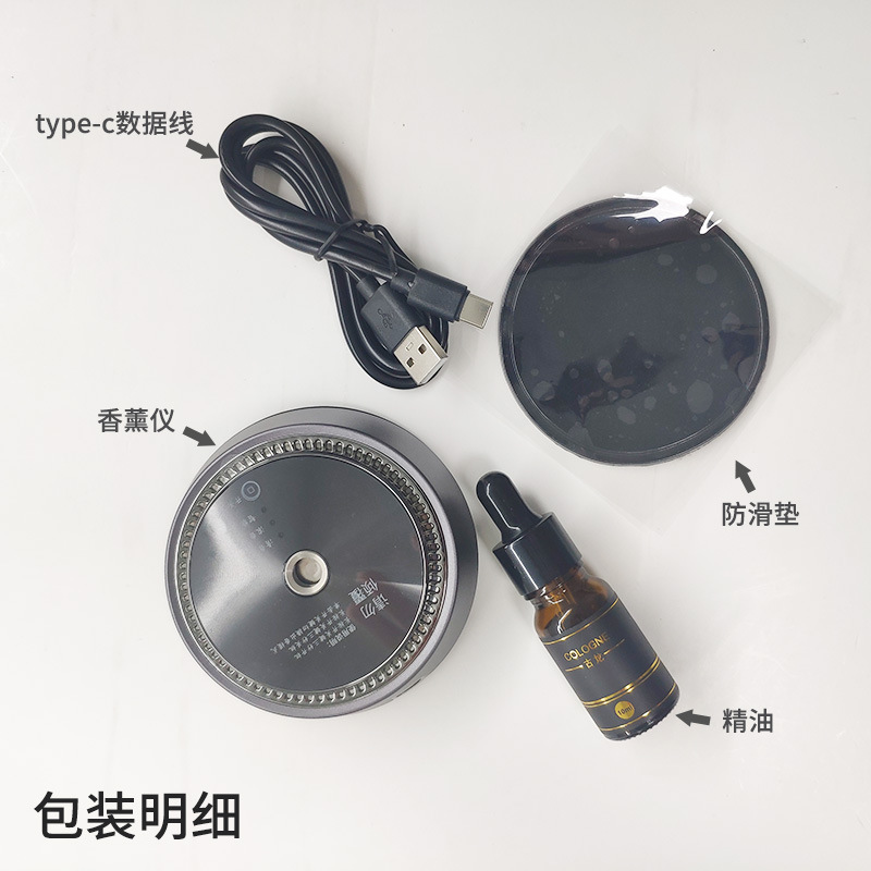 Smart Car Electronic Aromatherapy Instrument Car Perfume Aerosol Type Auto Perfume Ornament Smart Spray