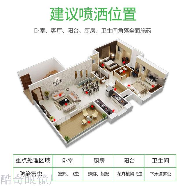 Domestic oral spray 750ml tasteless anti-mosquito and cockroach manufacturers direct wholesale aerosol