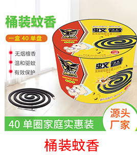Domestic oral spray 750ml tasteless anti-mosquito and cockroach manufacturers direct wholesale aerosol Domestic oral spray 750ml tasteless anti-mosquito and cockroach manufacturers direct wholesale aerosol