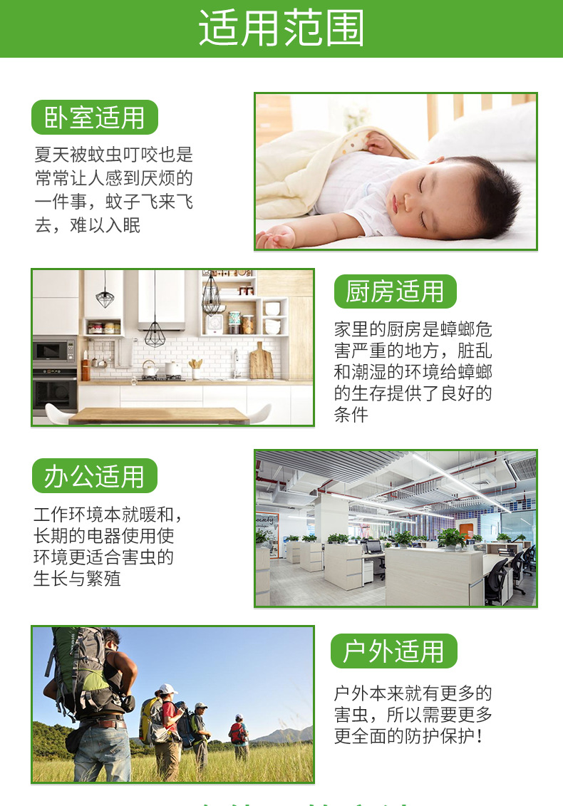Domestic oral spray 750ml tasteless anti-mosquito and cockroach manufacturers direct wholesale aerosol Domestic oral spray 750ml tasteless anti-mosquito and cockroach manufacturers direct wholesale aerosol
