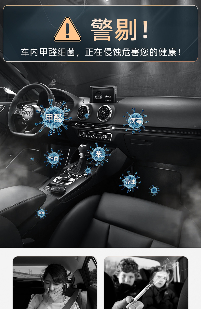 Factory Auto Perfume Base Creative Aerosol Intelligent Aromatherapy Instrument Deodorant Formaldehyde Car Accessories Decoration