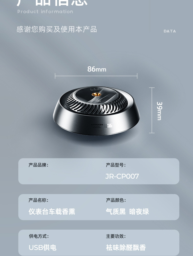 Factory Auto Perfume Base Creative Aerosol Intelligent Aromatherapy Instrument Deodorant Formaldehyde Car Accessories Decoration