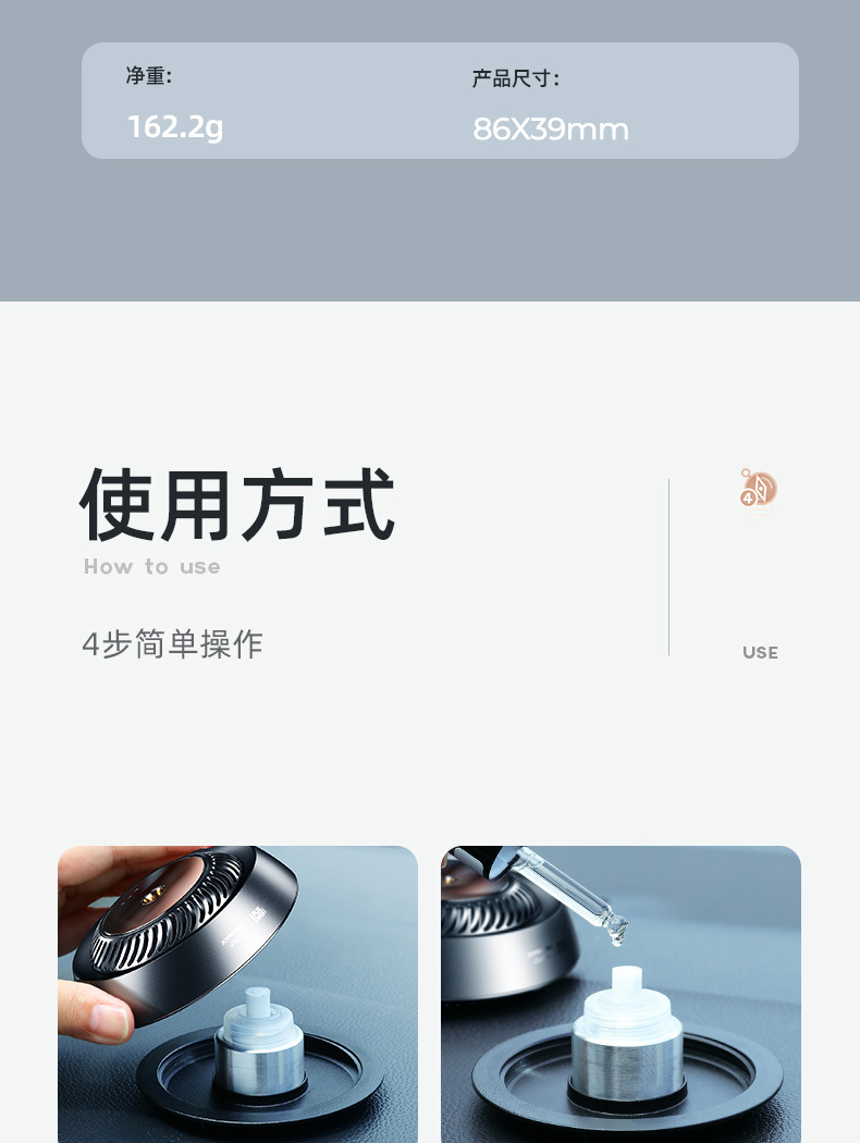 Factory Auto Perfume Base Creative Aerosol Intelligent Aromatherapy Instrument Deodorant Formaldehyde Car Accessories Decoration