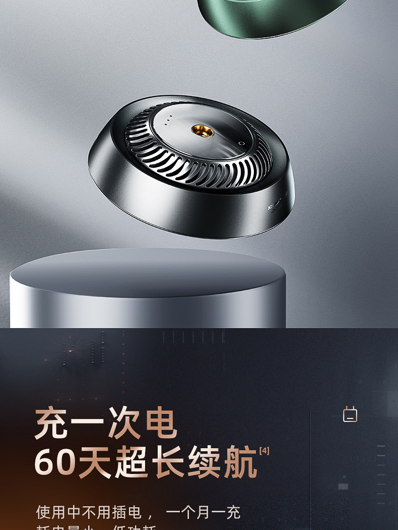 Factory Auto Perfume Base Creative Aerosol Intelligent Aromatherapy Instrument Deodorant Formaldehyde Car Accessories Decoration