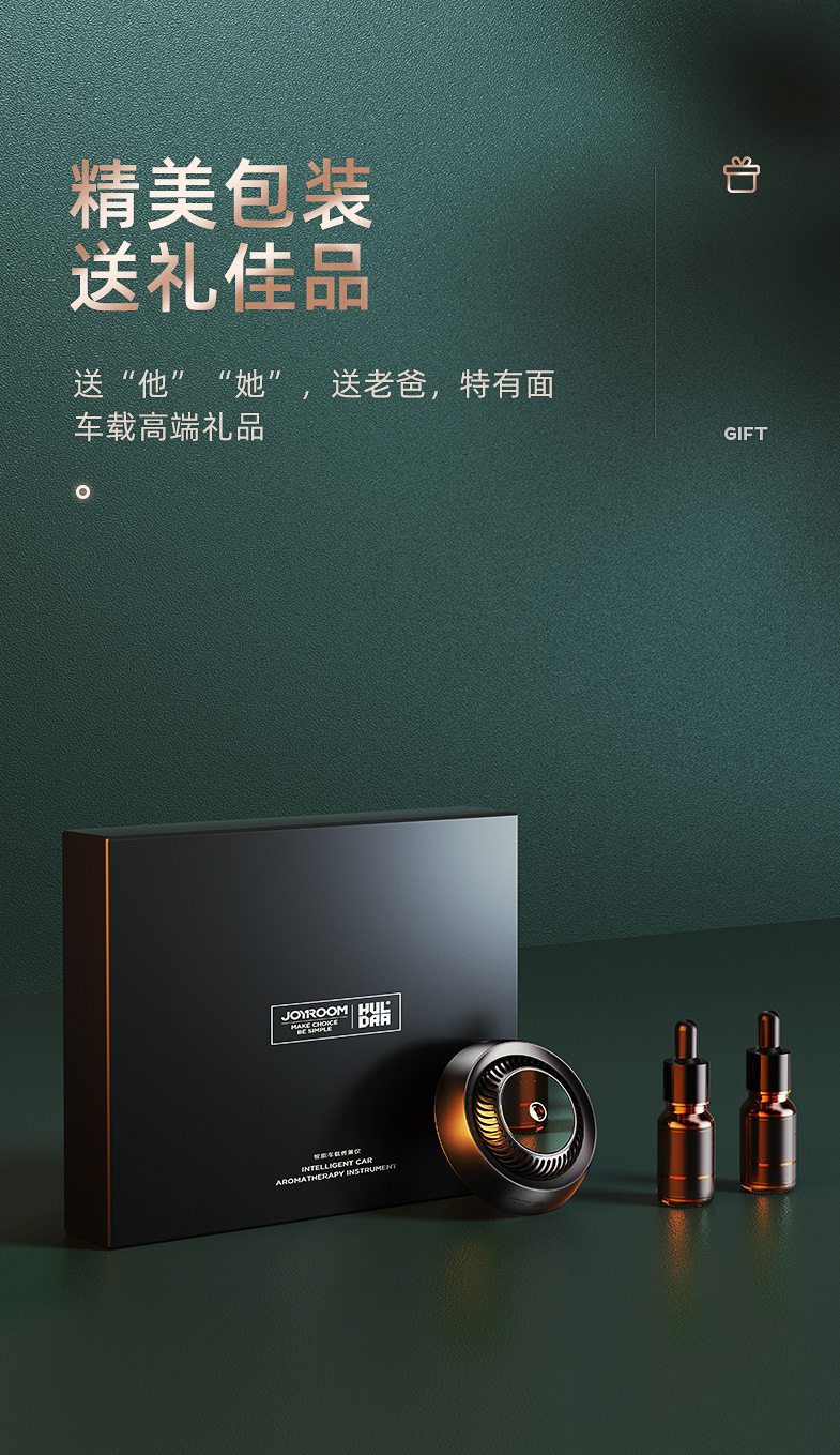 Factory Auto Perfume Base Creative Aerosol Intelligent Aromatherapy Instrument Deodorant Formaldehyde Car Accessories Decoration