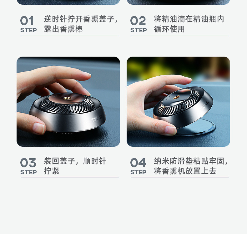 Factory Auto Perfume Base Creative Aerosol Intelligent Aromatherapy Instrument Deodorant Formaldehyde Car Accessories Decoration